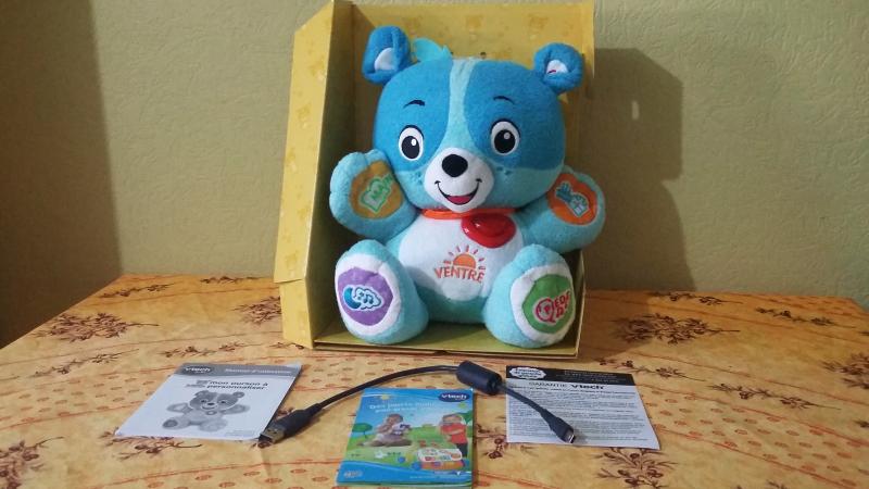 nino ourson a personnaliser